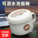 可瀝水不銹鋼泡面碗飯盒學(xué)生宿舍帶蓋大號(hào)便當(dāng)盒食堂打飯碗餐具碗 【米白】大號(hào)16+不銹鋼折疊餐具