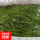 新鮮鹽漬海帶嫩苗涼拌菜火鍋食材超厚海帶根整箱5斤 新鮮鹽漬海帶絲3斤裝