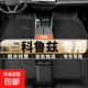 適用雪佛蘭科魯茲汽車(chē)腳墊TPE無(wú)異味全/大包圍原廠尺寸TPE腳墊 【矅石黑】-單層tpe腳墊 09-16款 科魯茲