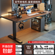 智能電動(dòng)升降桌電腦桌實(shí)木書(shū)桌學(xué)習桌電競桌辦公工作臺家用桌子 【胡桃色18mm桌面】+黑腿單電機 100*60