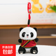 國風(fēng)熊貓玩偶熊貓毛絨玩具仿真熊貓紀念品公仔小熊貓毛絨掛件掛墜 熊貓掛件--暗紅衣服 15cm掛件