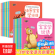 寶寶學(xué)說話全套20冊0-1-2-3歲嬰幼兒語言啟蒙訓(xùn)練圖畫認(rèn)知書寶寶益智早教書看圖講故事故事書一二三兩歲半看的書兒繪本讀物兒童書籍 【超值裝20冊】寶寶學(xué)說話+快樂寶寶學(xué)說話