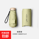寶葉扁六折小清新女生小巧便攜鈦金防曬遮陽(yáng)防紫外線晴雨兩用太陽(yáng) 【五折扁傘-黑膠防曬】-抹茶綠