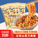 【渠道專享】家常雞蛋面掛面面條刀削面蕎麥面不糊湯早餐面清湯面 秦晉雪刀削面100g*2包