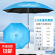 2025新款大釣傘加厚黑膠釣魚傘拐杖傘手杖傘防曬防暴雨遮陽傘折疊 2米 【金屬萬向】黑膠藍