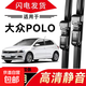 大眾POLO專(zhuān)用雨刮器原廠(chǎng)原裝無(wú)骨前雨刷新老款前窗高清靜音雨刷器 單膠條前雨刷一對 11-18年款大眾Polo【兩廂車(chē)專(zhuān)用】