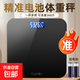 體重秤體脂秤電子秤稱(chēng)體重支持HUAWEI HiLink小米蘋(píng)果手機適用減肥專(zhuān)用精準宿舍人體秤體重秤 冰晶黑【電池款】體重秤