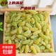 無核白葡萄干新疆葡萄干大顆粒無核葡萄干零食蜜餞干果葡萄干批發(fā) 綠寶石葡萄干5包*10g