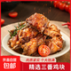 三番雞塊炸雞半成品油炸冷凍小吃空氣炸鍋燒烤食材 三番雞塊400g