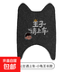 電動(dòng)電瓶摩托車(chē)腳墊適用雅迪愛(ài)瑪臺鈴九號腳踏墊腳踩通用踏板專(zhuān)用 王子請上車(chē)小龜王長(cháng)款40*60