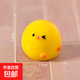 無(wú)聊了玩玩小雞仔微景觀(guān)卡通可愛(ài)蛋殼小雞仔公仔擺件diy裝飾品 小雞仔擺件-3號歪頭 無(wú)規格