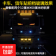 惡魔之眼車燈眨眼動態(tài)車載眼睛裝飾汽車后窗小車轎車車帖車貼 卡車貨車貼前檔(2個12cm*60cm）