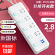 【京東物流】家用多功能插座米用家用面板usb多孔位排插線(xiàn)板學(xué)生插排插板帶線(xiàn)分控 5開(kāi)關(guān)【4插位+2USB 2.8米】