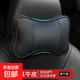 汽車(chē)頭枕護頸枕座椅靠枕護腰腰靠車(chē)內脖枕真皮牛皮車(chē)載車(chē)用枕頭 頭層牛皮頭枕 純黑【單只】