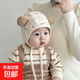 保暖嬰兒月齡可愛(ài)幼兒帽子寶寶小童包頭男女韓版春秋季萌護耳 包頭款-卡其色熊 參考5個(gè)月-2歲