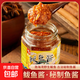 漁家手作鲅魚醬鮮香綿密一勺解鎖海邊風(fēng)味150g/瓶可避光常溫保存 鲅魚醬150g/瓶（單瓶嘗鮮款）