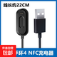 適用小米手環(huán)9充電器線(xiàn)8/7/6/5智能NFC磁吸pro紅米Watch4手環(huán)2/3數據線(xiàn) 適用小米手環(huán)4充電線(xiàn)
