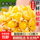 東北姑娘果新鮮當季水果黃菇娘燈籠果酸甜可口甜菇娘特產(chǎn)京東包郵 【帶箱3斤】東北姑娘果