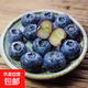 【進(jìn)口藍莓新產(chǎn)季】藍莓POP系列果粉多口感脆爽酸甜京東快遞包郵 藍莓大果單果16mm+ 進(jìn)口藍莓嘗鮮125g*2盒裝