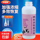 通用型電瓶納米修復液電池補充液水解液電動(dòng)車(chē)摩托三輪車(chē)專(zhuān)用原液 1瓶+工具