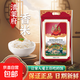 原裝進(jìn)口泰國泰皇清萊府香米泰國米長粒香米清萊府大米 泰國清萊府香米5KG