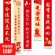 老兵退伍光榮退役掛布條幅氛圍裝飾場(chǎng)景布置當兵歡迎回家 光榮退伍掛布4   （含透明膠） 無(wú)規格