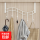 門后掛鉤衣架衣服神器免打孔墻上置物架臥室門上掛衣架時尚衣帽架 白色【兩只裝】
