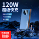【3C認證】快充充電寶1/20000毫安便攜大容量移動電源超薄便攜適用蘋果華為小米手機平板通用 KJ-K20黑色丨20000毫安丨頂配版