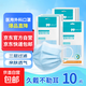 【大牌平替】醫用口罩莫蘭迪色過(guò)敏防風(fēng)防塵時(shí)尚獨立包裝50只盒裝 藍色【非獨立】10只裝