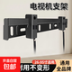 電視支架電視掛架壁掛伸縮架墻掛架通用小米創(chuàng  )維康佳海信壁掛式可調適用26-95英寸液晶電視 26-75寸【1.5mm厚】