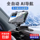 新款車載多功能手機支架儀表盤固定夾出風(fēng)口后視鏡遮陽板通用支架 儀表2代黑色
