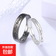 心電圖情侶戒指黑白一對男女情人節(jié)禮物時(shí)尚開口指環(huán)心跳愛心對戒 女款白色一個(gè)
