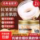 蝸牛眼膜抗皺精華貼去眼袋改善黑眼圈提亮眼周淡紋緊致 70ml（20對/40片）*1盒