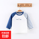 兒童純棉長(cháng)袖T恤寶寶打底可外穿男童衣服內穿貼身單件上衣春秋款 白色 80
