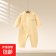 嬰兒睡衣春秋款德絨新生兒連體衣保暖內衣寶寶衣服加絨加厚秋冬季 淺黃色 66cm