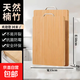 菜板抗菌防霉家用食品級實(shí)木整竹切菜板砧板案板廚房專(zhuān)用和面粘板 天然楠竹【50*35*1.8cm】耐砍剁