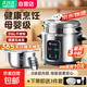 小霸王電飯煲4-5人老式316不銹鋼0涂層2-3人電飯鍋家用5-8人大容量微壓蒸煮一體飯粥鍋 5L 【母嬰級316不銹鋼】適用5-8人