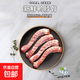 精切生鴨脖子 整根大鴨頸新鮮冷凍鹵味食材鴨肉鴨貨燒烤 冷凍鴨脖2斤/袋*3袋