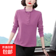 長(cháng)袖上衣春秋裝t恤女木耳領(lǐng)中年媽媽寬松大碼立領(lǐng)新款洋氣ZHFS 紫色 XL
