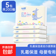 【敏感必備】袋鼠乳霜紙保濕抽紙清潔柔軟寶寶云柔巾 3層40抽 3層 40抽*5包