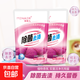 除菌香氛洗衣液持久留香深層潔凈去漬柔順護(hù)衣護(hù)色無色素?zé)o熒光 300g*2袋【實(shí)惠裝】