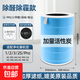 適配米家小米 空氣凈化器濾芯濾網(wǎng)2S 1 2 3 4 5代4lite 5S 4ProH濾芯過(guò)濾網(wǎng)3H/3C濾芯 【2/2S/3代/PRO/3H/3C】除霾除塵款