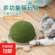 【京東物流】貓抓板貓玩具實(shí)木轉盤(pán)磨爪器貓抓柱高密小綠龜磨爪球 貓爪小綠龜 (29*24*14)