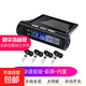 汽車胎壓監(jiān)測(cè)器檢測(cè)儀偵測(cè)傳感測(cè)壓外置內(nèi)置高精度無(wú)線顯示測(cè)輪胎 彩屏-內(nèi)置【語(yǔ)音版】