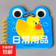 兒童撕不爛翻翻書(shū)早教書(shū)0-6歲認知繪本寶寶書(shū)本三字經(jīng)弟子規兒歌唐詩(shī)看圖識字認數漢語(yǔ)拼音嬰幼兒國學(xué)經(jīng)典啟蒙正版書(shū)籍益智卡片 日常用品