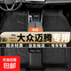 適用一汽大眾邁騰汽車(chē)腳墊TPE全大包圍24款B8/B9/b7專(zhuān)用原廠(chǎng) 【矅石黑】-單層tpe腳墊 2024款 邁騰B9