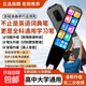 2025全新點(diǎn)讀筆離線不限書籍掃讀筆小學(xué)初中高中課本同步詞典筆語文數(shù)學(xué)英語全科搜題學(xué)習(xí)機(jī)翻譯筆 黑色128G儲存+全科搜題+離線掃讀翻譯+名師講解