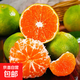 云南新鮮青皮蜜橘超酸介意勿拍新鮮采摘整箱包郵 蜜桔1斤裝
