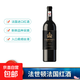 法世頓法國進口紅酒正品13.5度干紅葡萄酒進口原酒紅酒 750ml單瓶