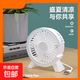新款臺式桌面小風(fēng)扇迷你USB充電便攜風(fēng)扇學(xué)生靜音桌面風(fēng)扇小型大風(fēng)力usb插電臥室床上宿舍辦公桌 白色小C